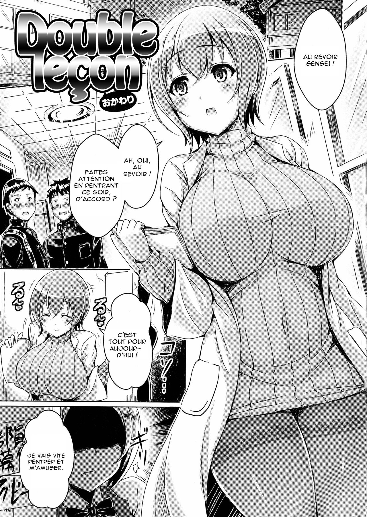 Double Lesson Okawari | Double leçon page 1 full