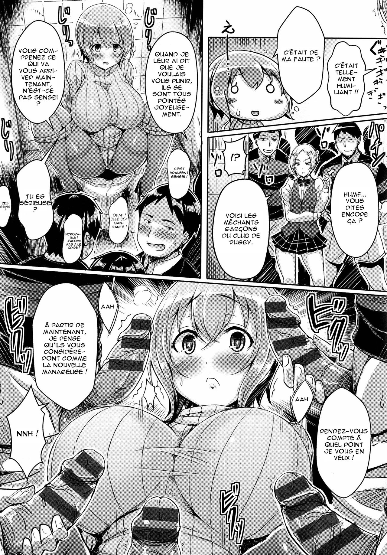 Double Lesson Okawari | Double leçon page 5 full