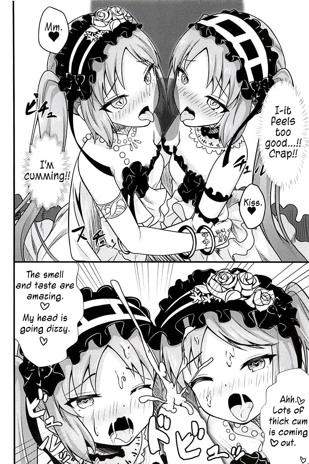 Megami-sama no Oose no Mama ni... | As the Goddesses Wish... page 11 full