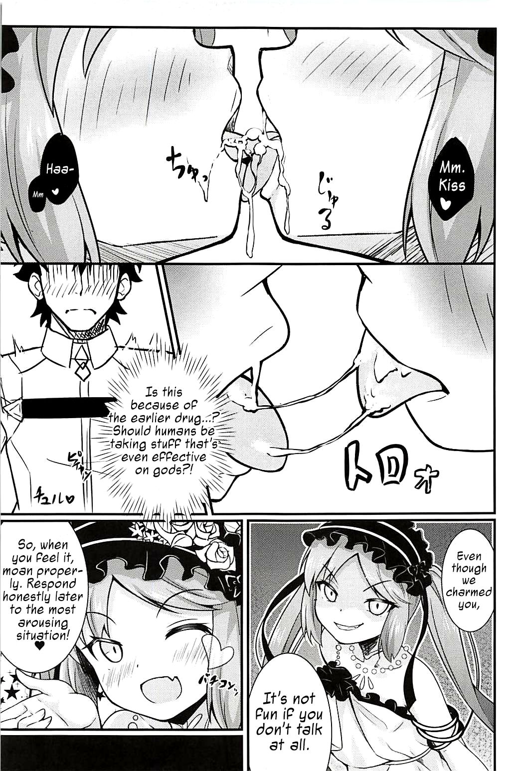Megami-sama no Oose no Mama ni... | As the Goddesses Wish... page 12 full