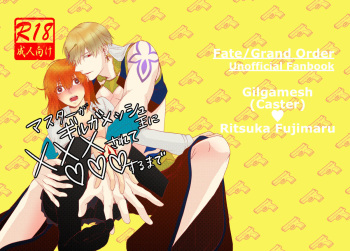 (HaruCC25Osaka) [Shyuku (srm)] Master ga Gilgamesh ni xxx Sarete suru made (Fate/Grand Order) [Sample] cover