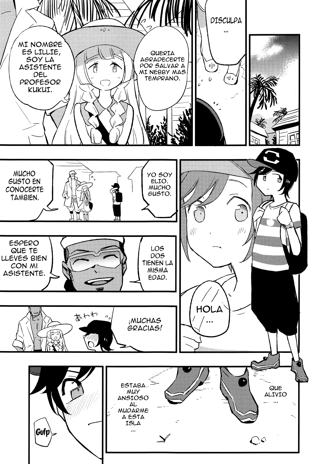 Hakase no Yoru no Joshu. 2 - The Professor& Assistant At Night. 2 page 4 full