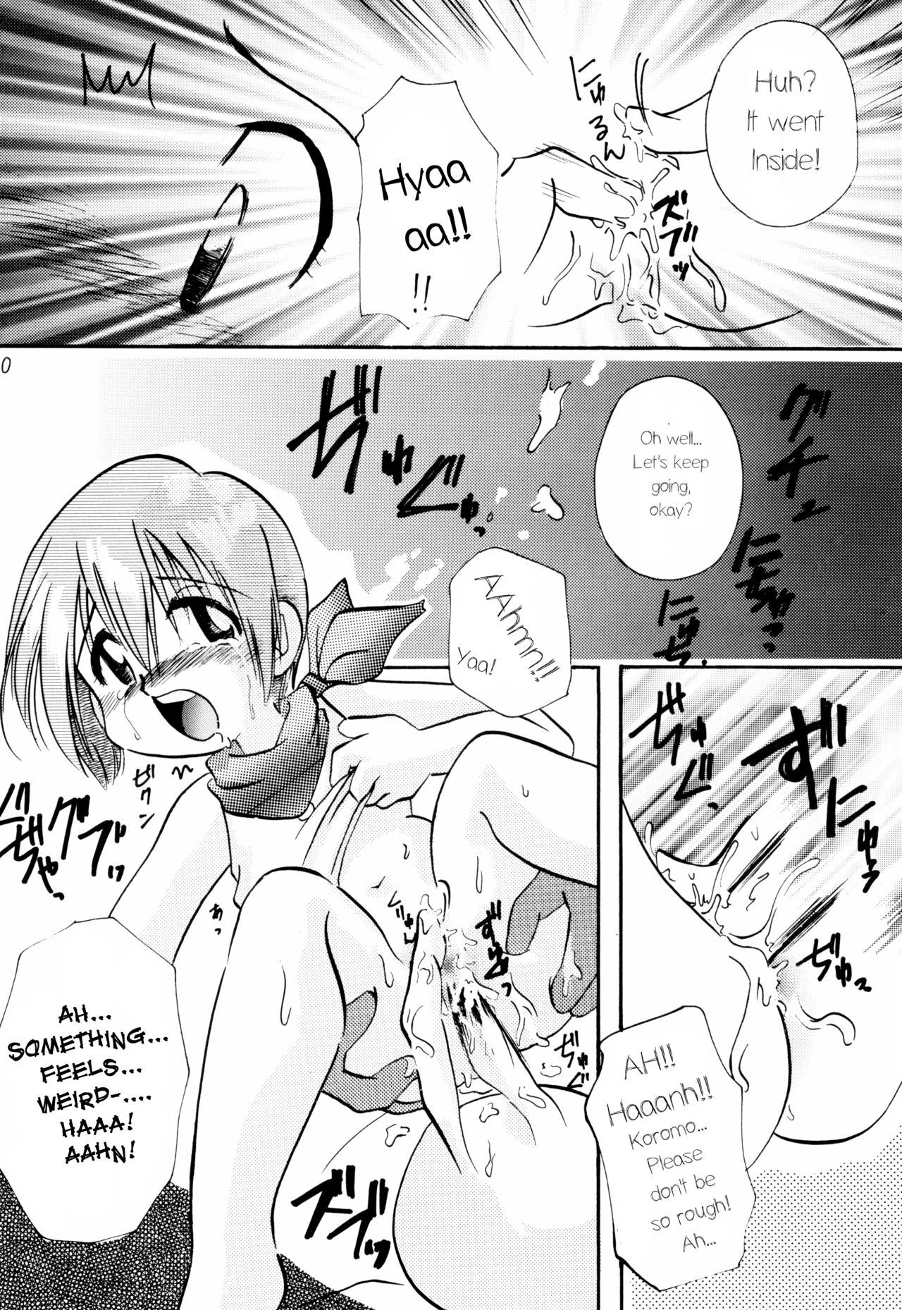LITTLE LADY page 12 full