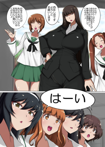 [Joibo no Juunin (LuxembourgsDevil)] Musume no Chinpo to Tatakau Iemoto 2 (Girls und Panzer) [Digital] cover