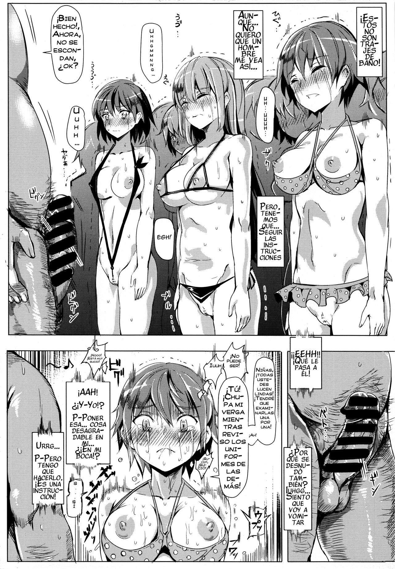 Ero Note club page 11 full