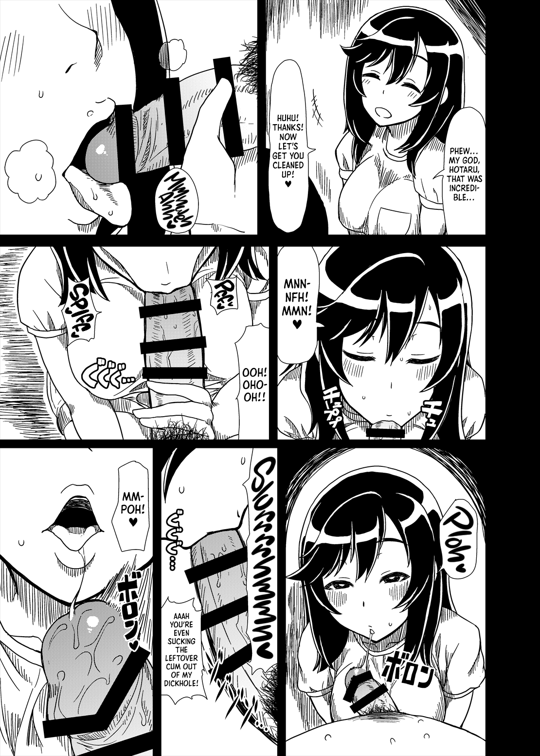 Ojisan Biyori   =LWB= page 12 full