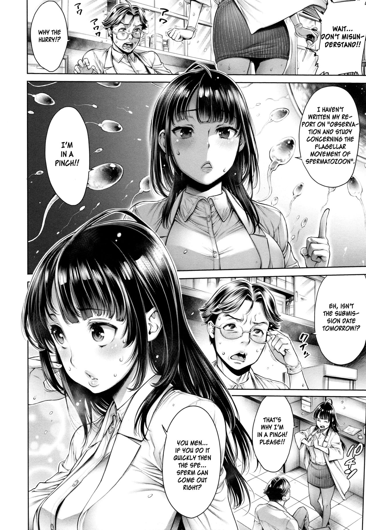 Seishi Kansatsu page 2 full