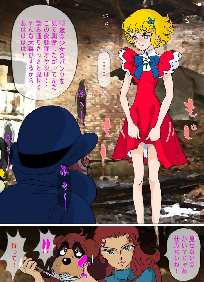 Hanakotoba page 11 full