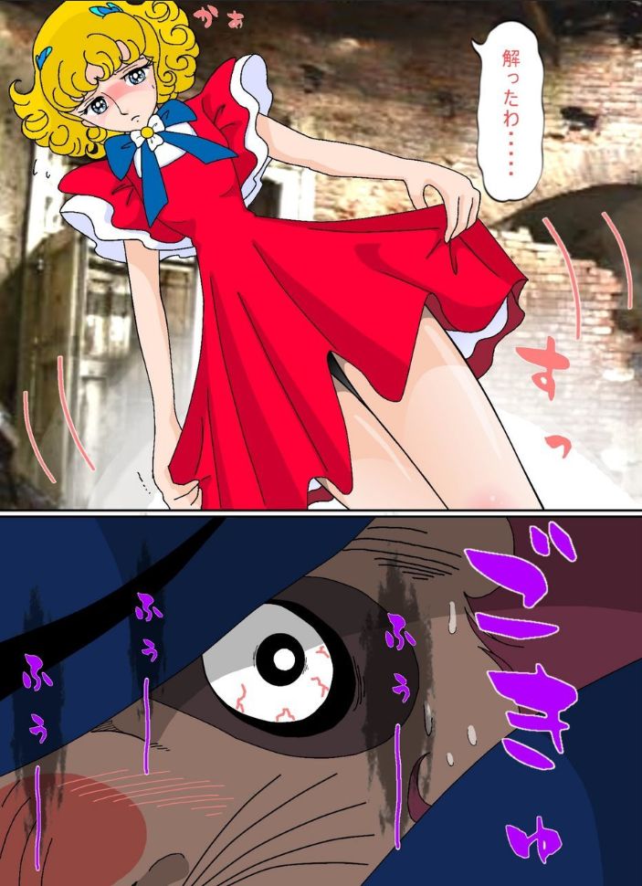 Hanakotoba page 12 full