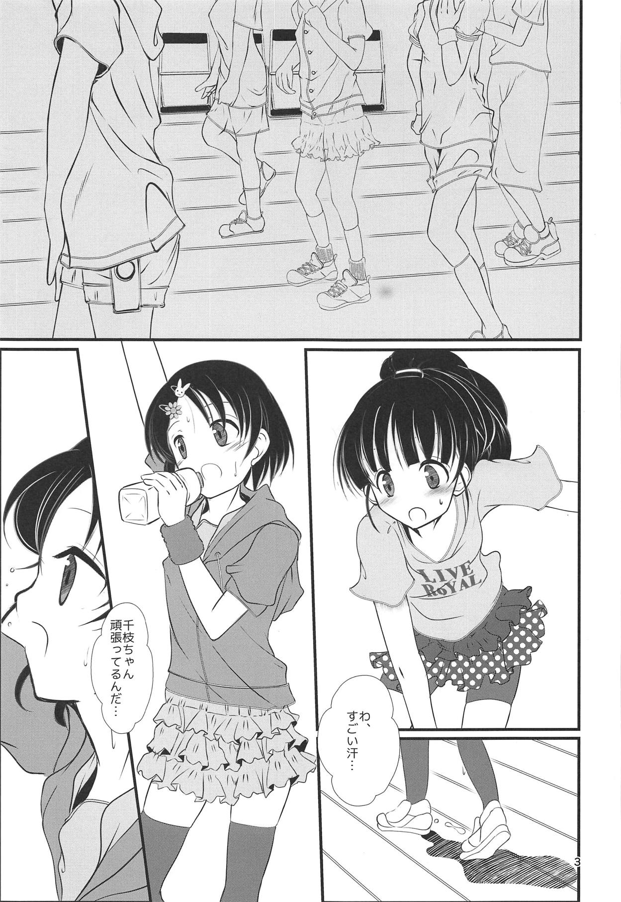 FanFanBox37 page 2 full