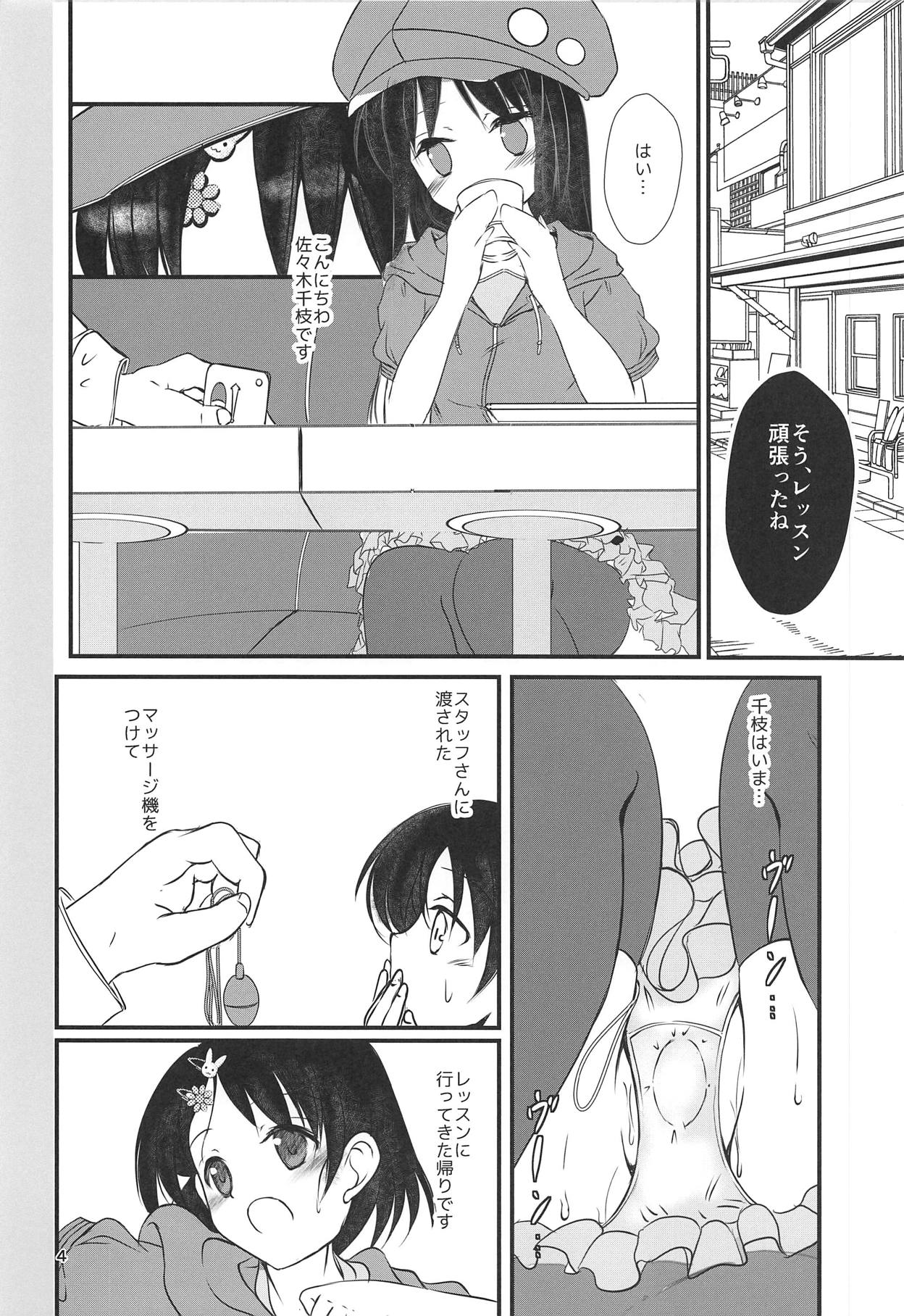 FanFanBox37 page 3 full