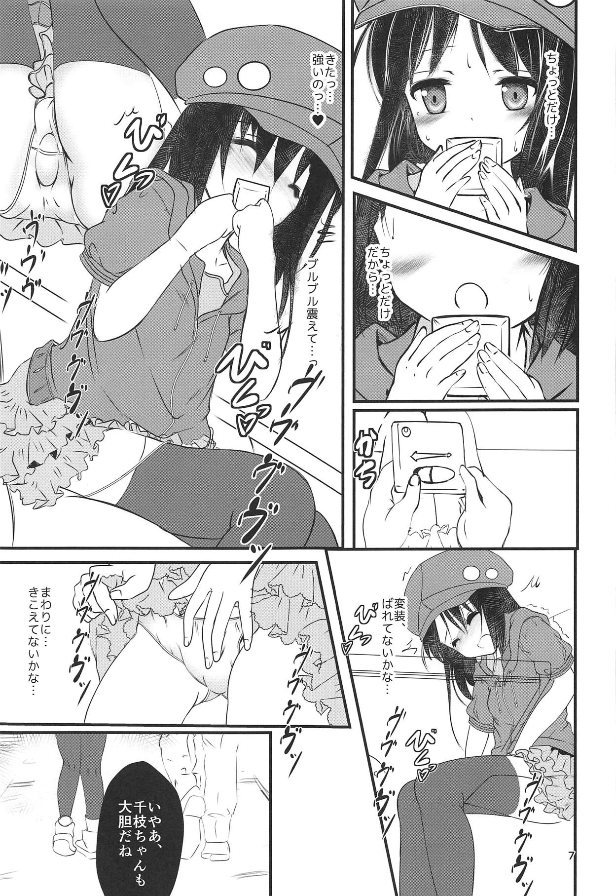 FanFanBox37 page 6 full
