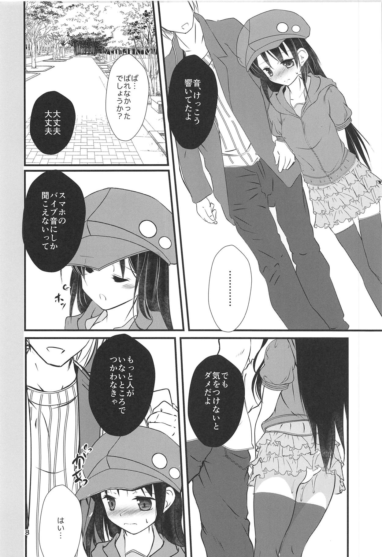 FanFanBox37 page 7 full