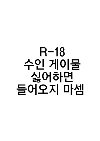 [Maririn] Finding Family 1 [Korean] cover