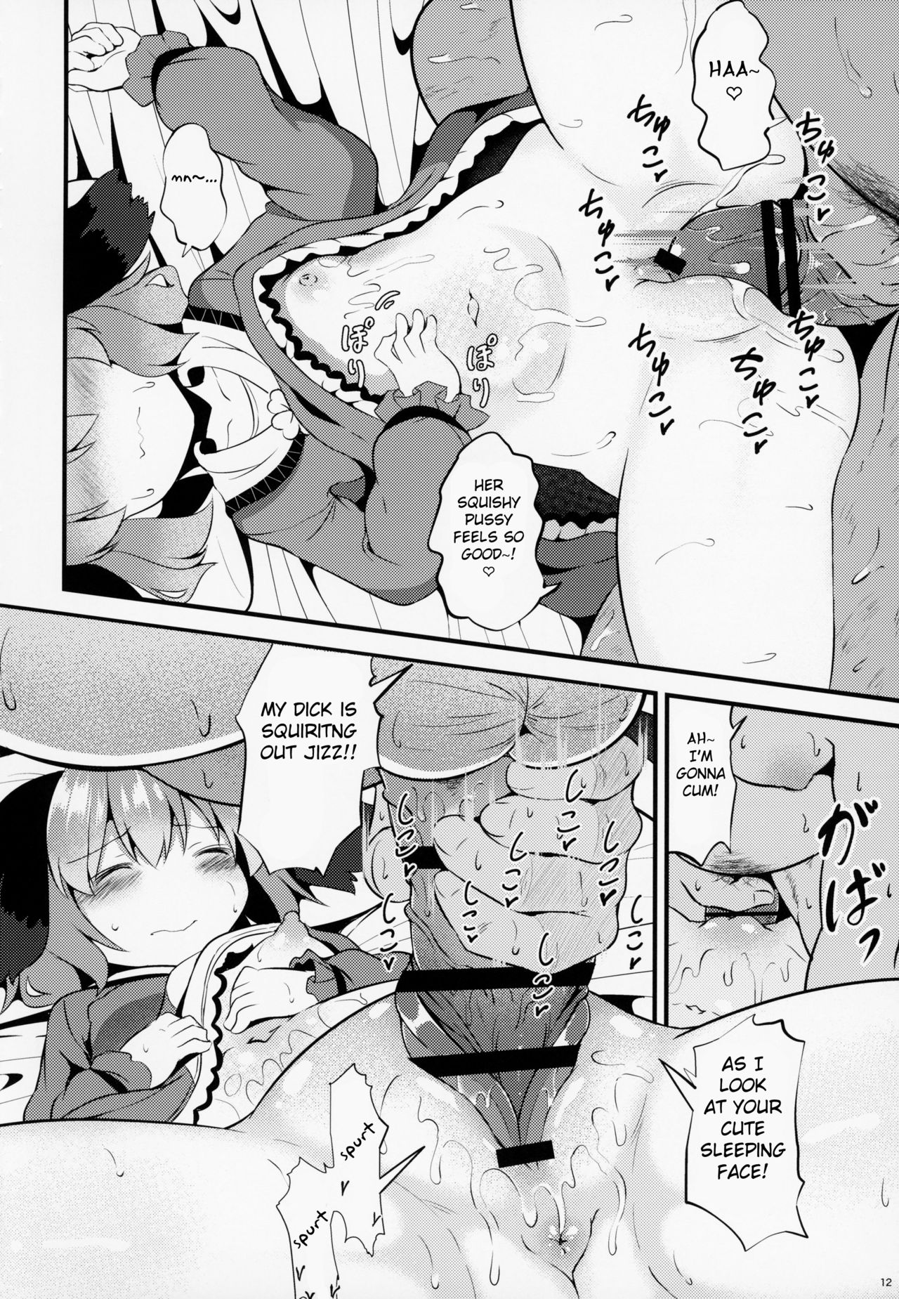 Suyasuya Kyouko-chan o Osawari Kansatsu page 11 full