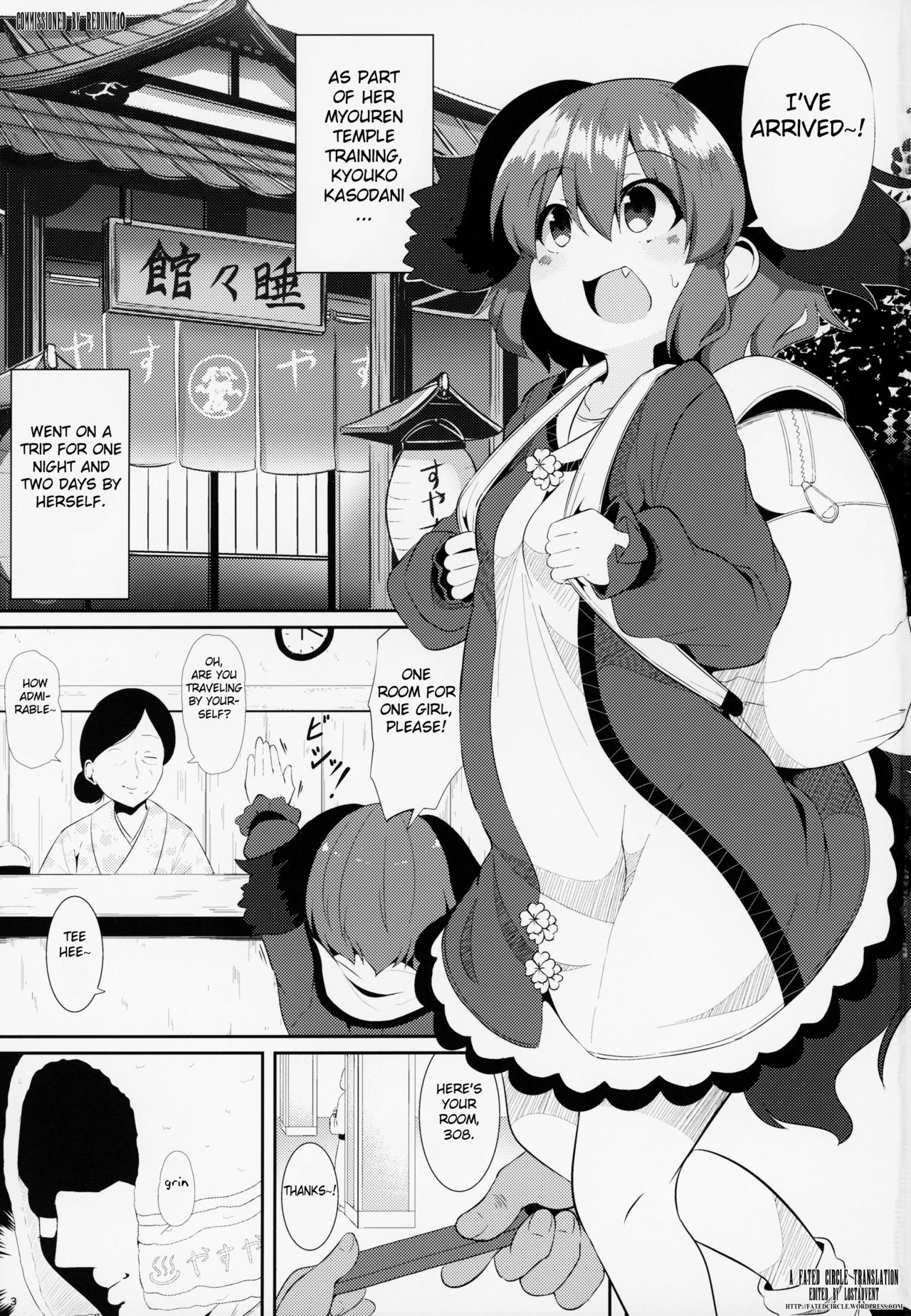 Suyasuya Kyouko-chan o Osawari Kansatsu page 2 full