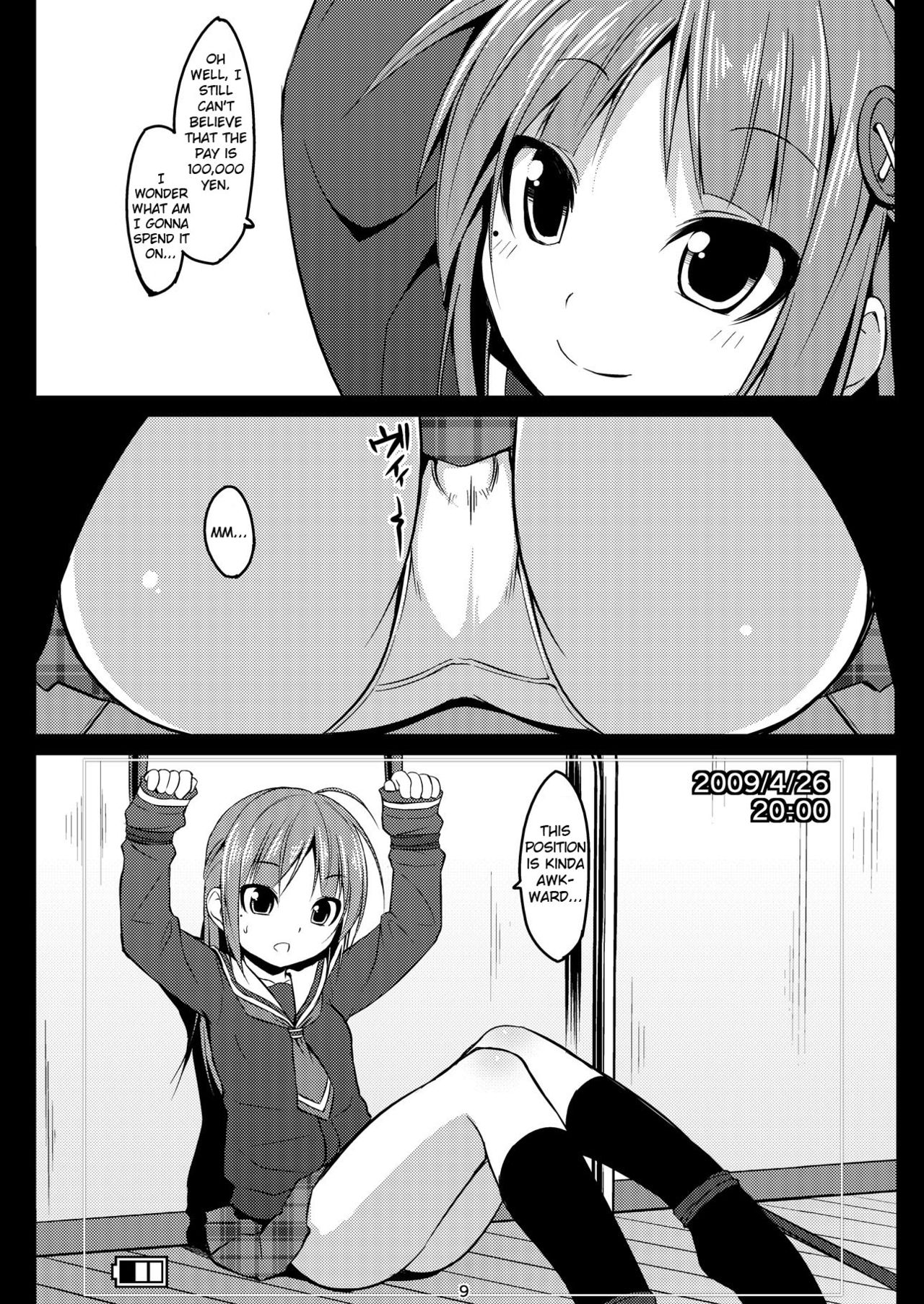 DenMan 24ji ~8, 9 kanme~ Set page 8 full