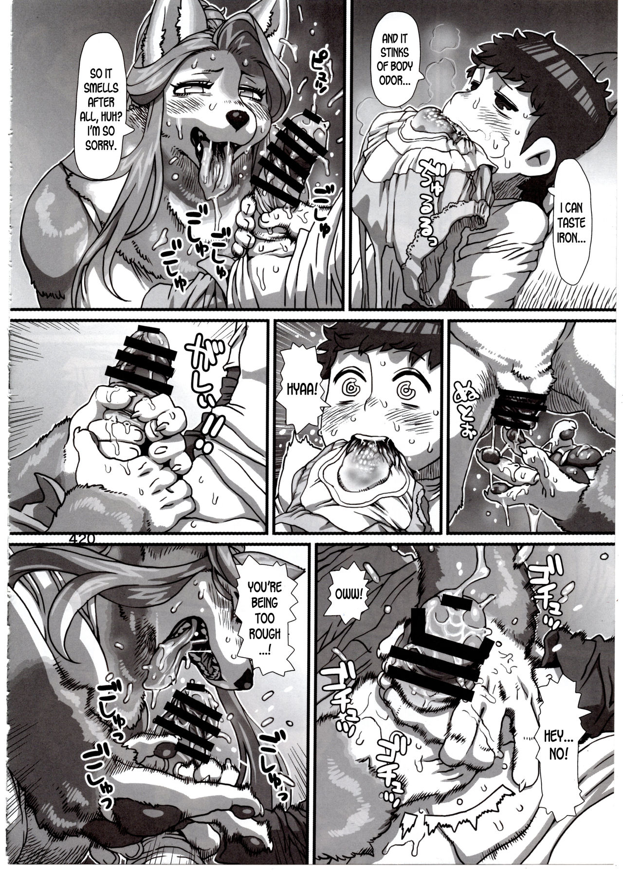 Mudai | Untitled page 12 full