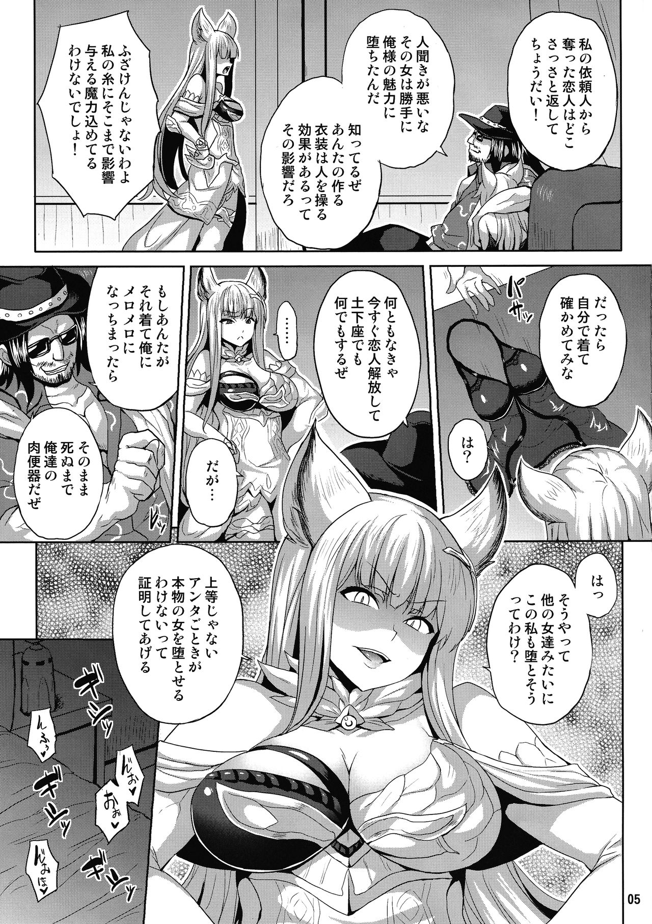 Happy Life page 5 full