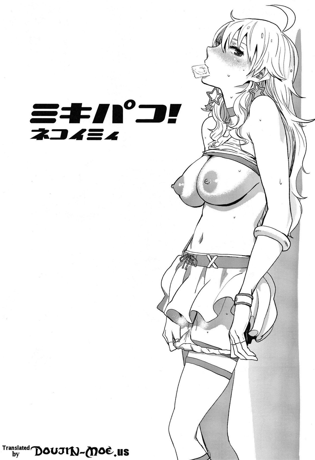 Mikipako! page 2 full