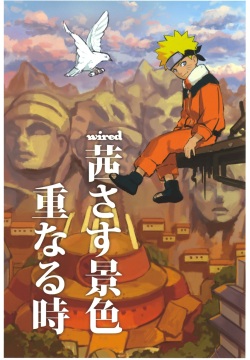 wired_ Akanesasu Keshiki Kasanaru Toki | wired - Glowing Red Scenery, Repeating Moments