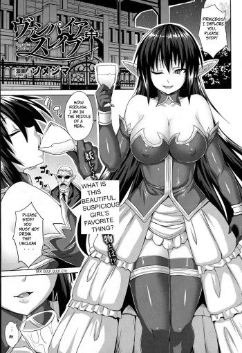 [Somejima] Vampire Slave (COMIC Unreal 2015-10 Vol. 57) [English] cover