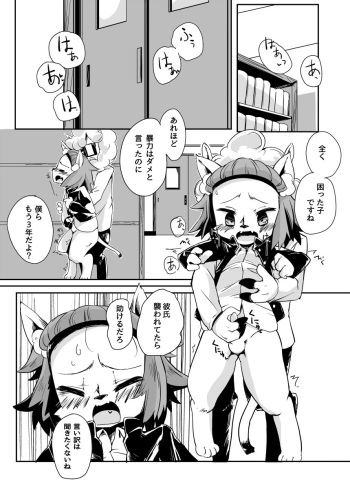[Meshita] No title cover