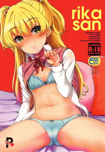 (COMIC1☆15) [Esora note (Majima Shiroyuki)] rikasan (THE IDOLM@STER CINDERELLA GIRLS) cover