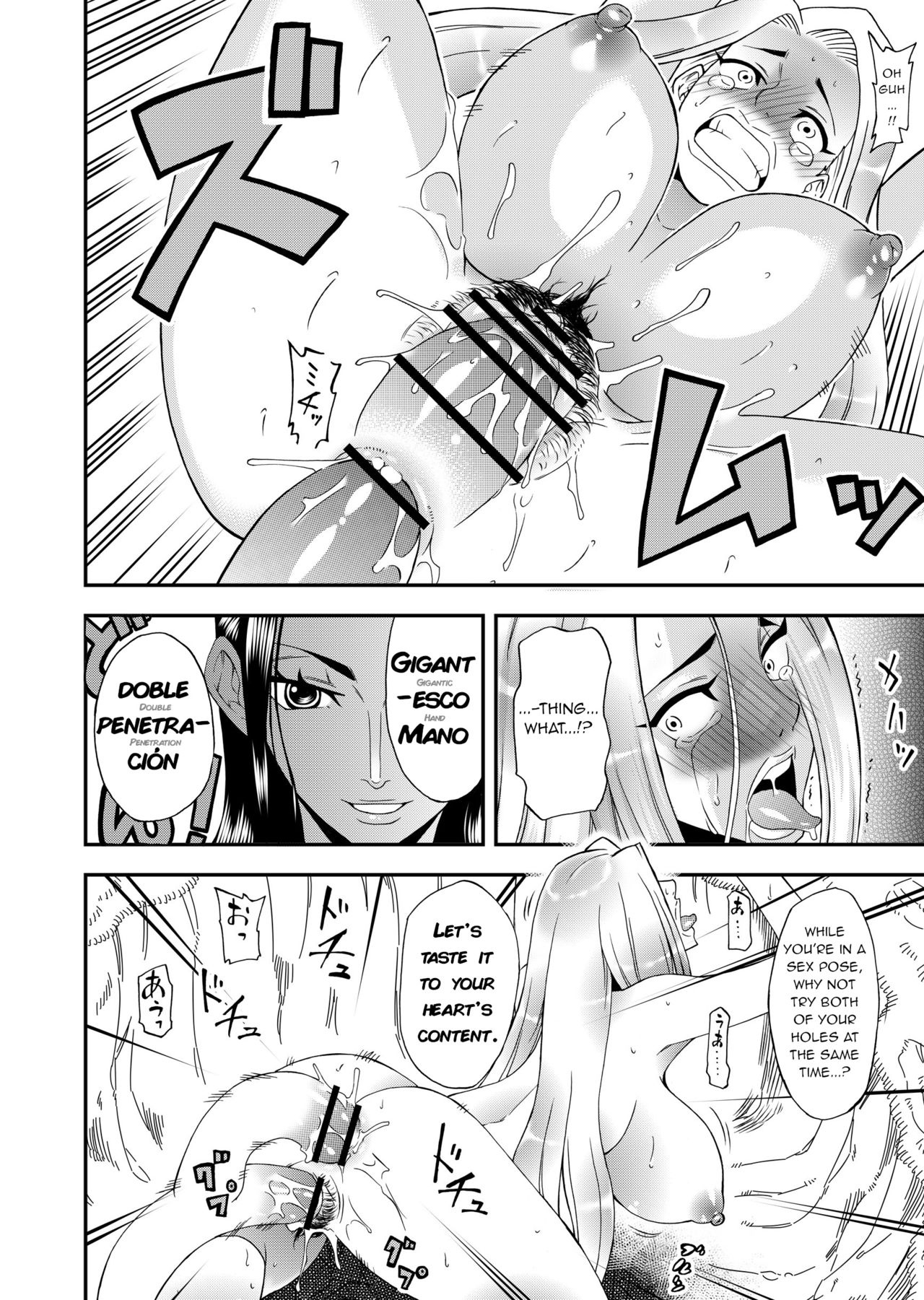 Futanari Robin VS Onna Kyojin Kaihei page 12 full