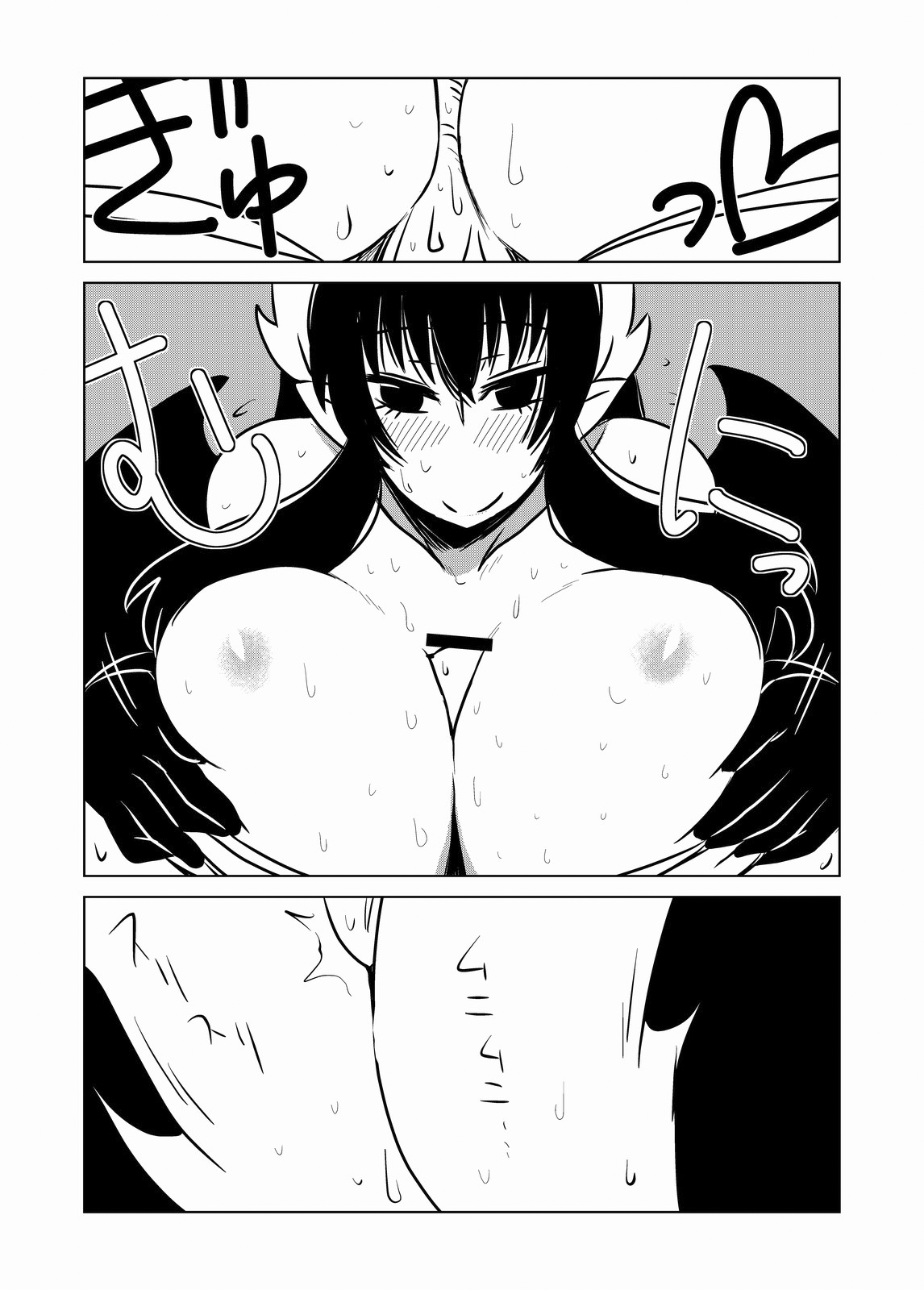 Succubus-san to Seidorei | Succubus and Sex Slave page 11 full