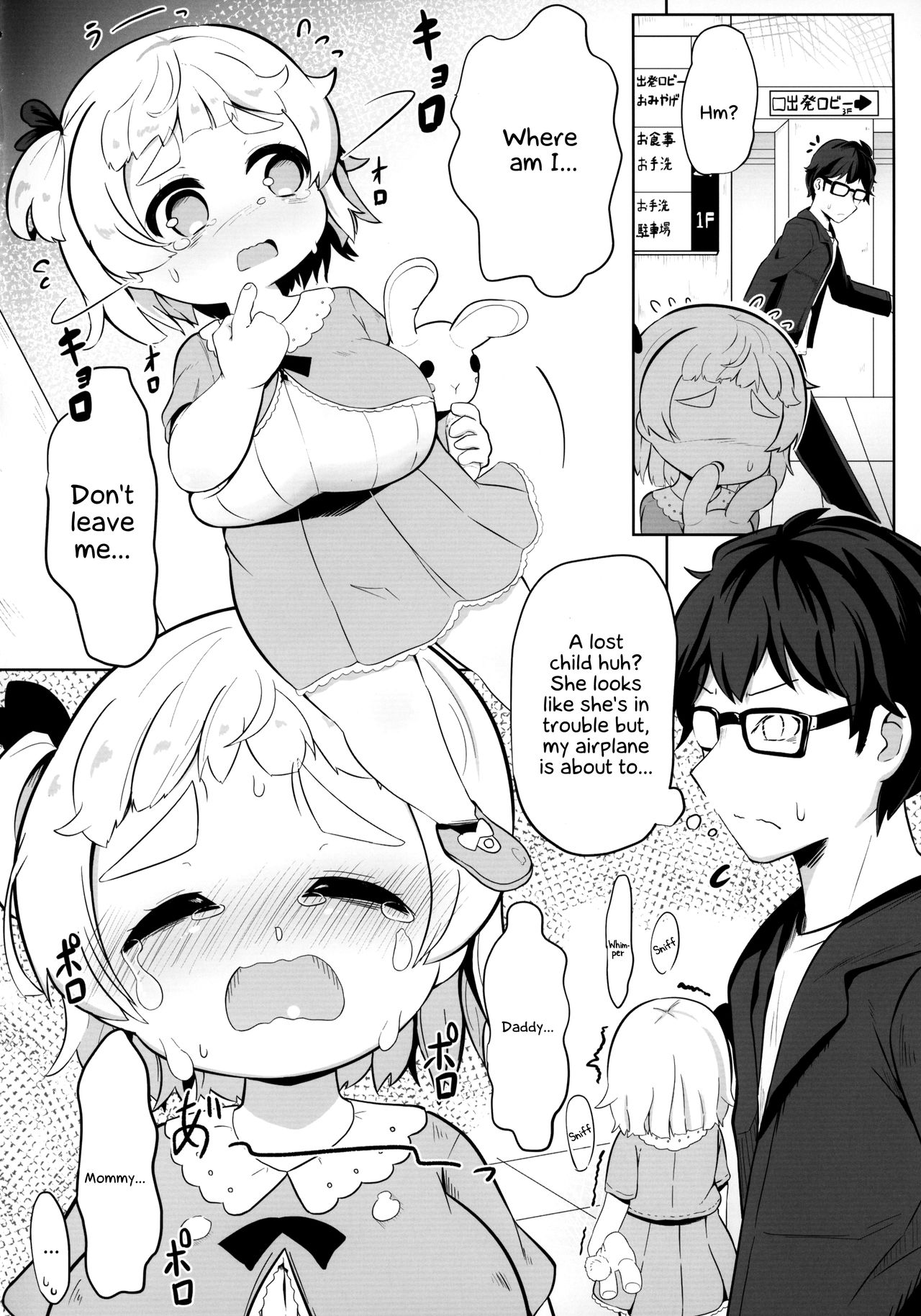 YET INNOCENT MAIDEN page 5 full