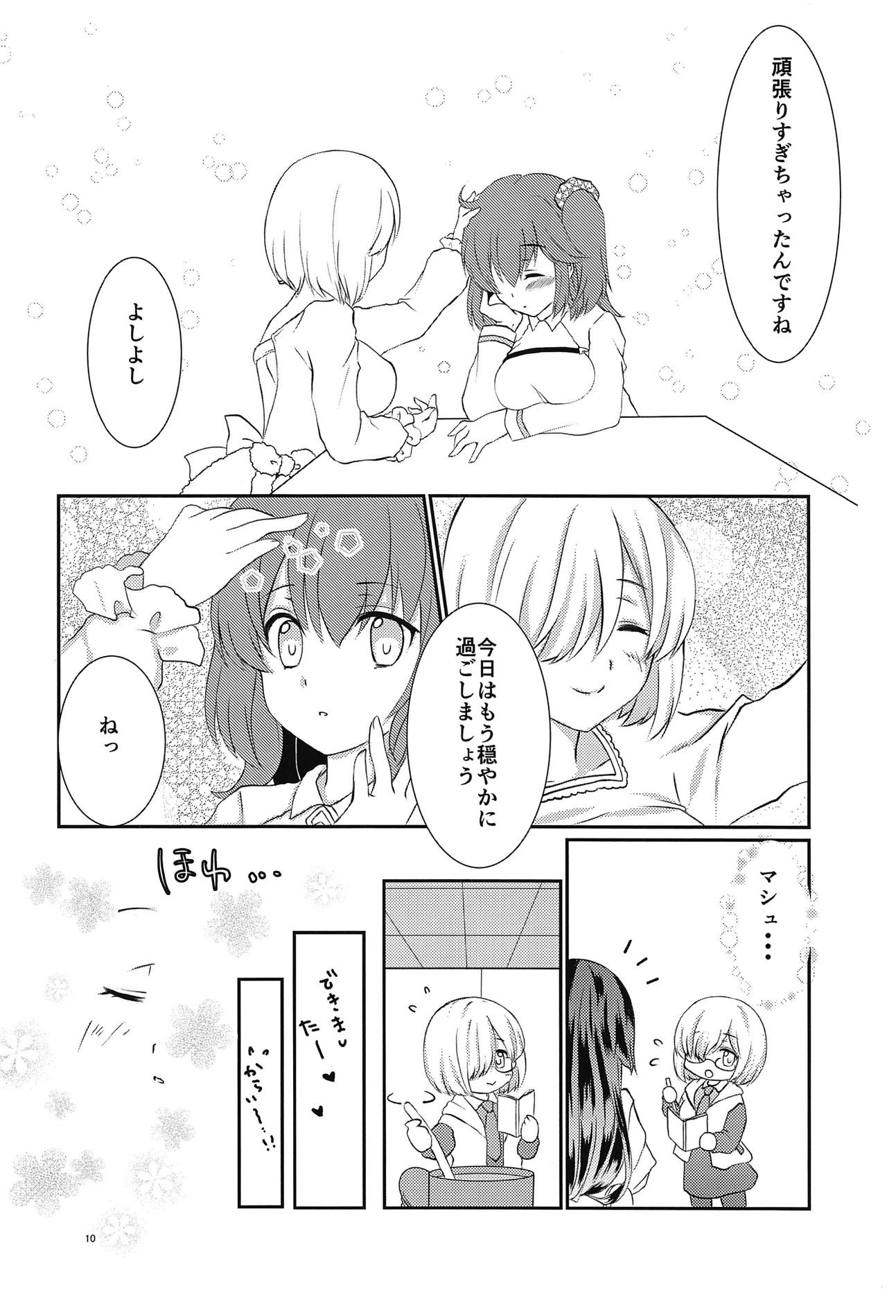 Purutto Mash-chan 2 page 11 full