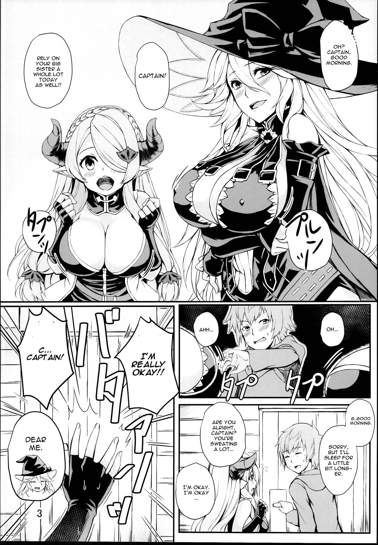 Futari no Bonnou Hassan!! page 3 full