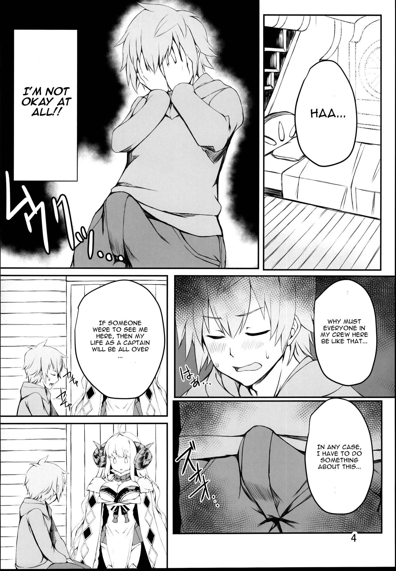 Futari no Bonnou Hassan!! page 4 full