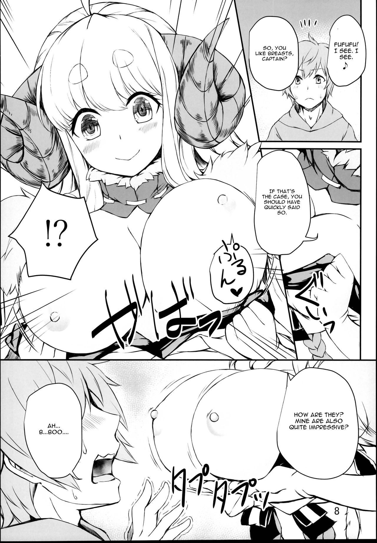 Futari no Bonnou Hassan!! page 8 full