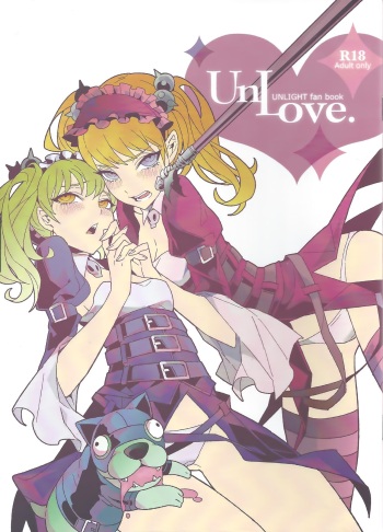 [Turtle.Fish.Paint (Hirame)] UnLove. (Unlight) [Korean] cover