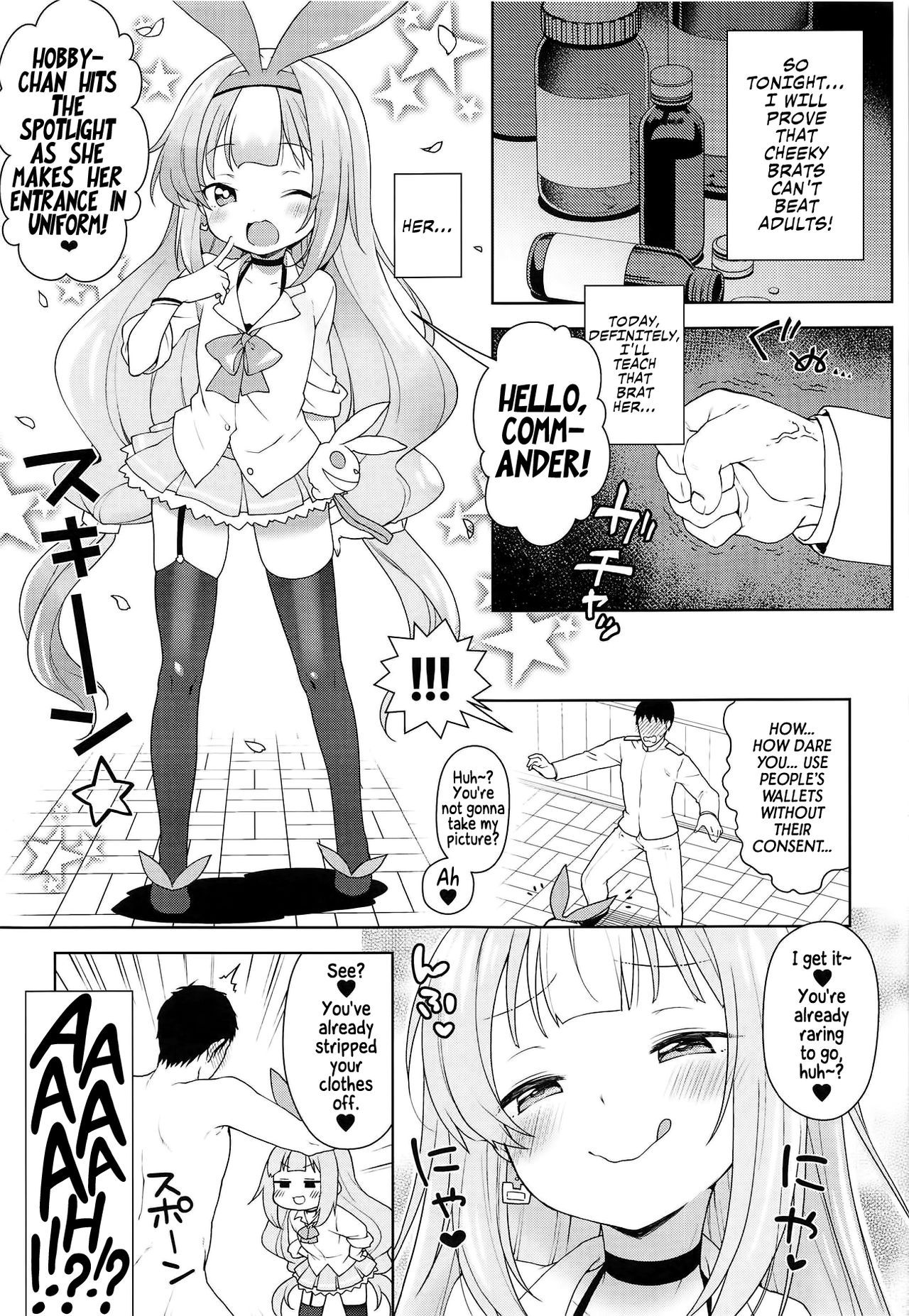 Namaiki na Hobby-chan ni Makeru Hazu ga Nai Hon | There's No Way I Would Lose To That Cheeky Hobby-chan: The Book page 12 full