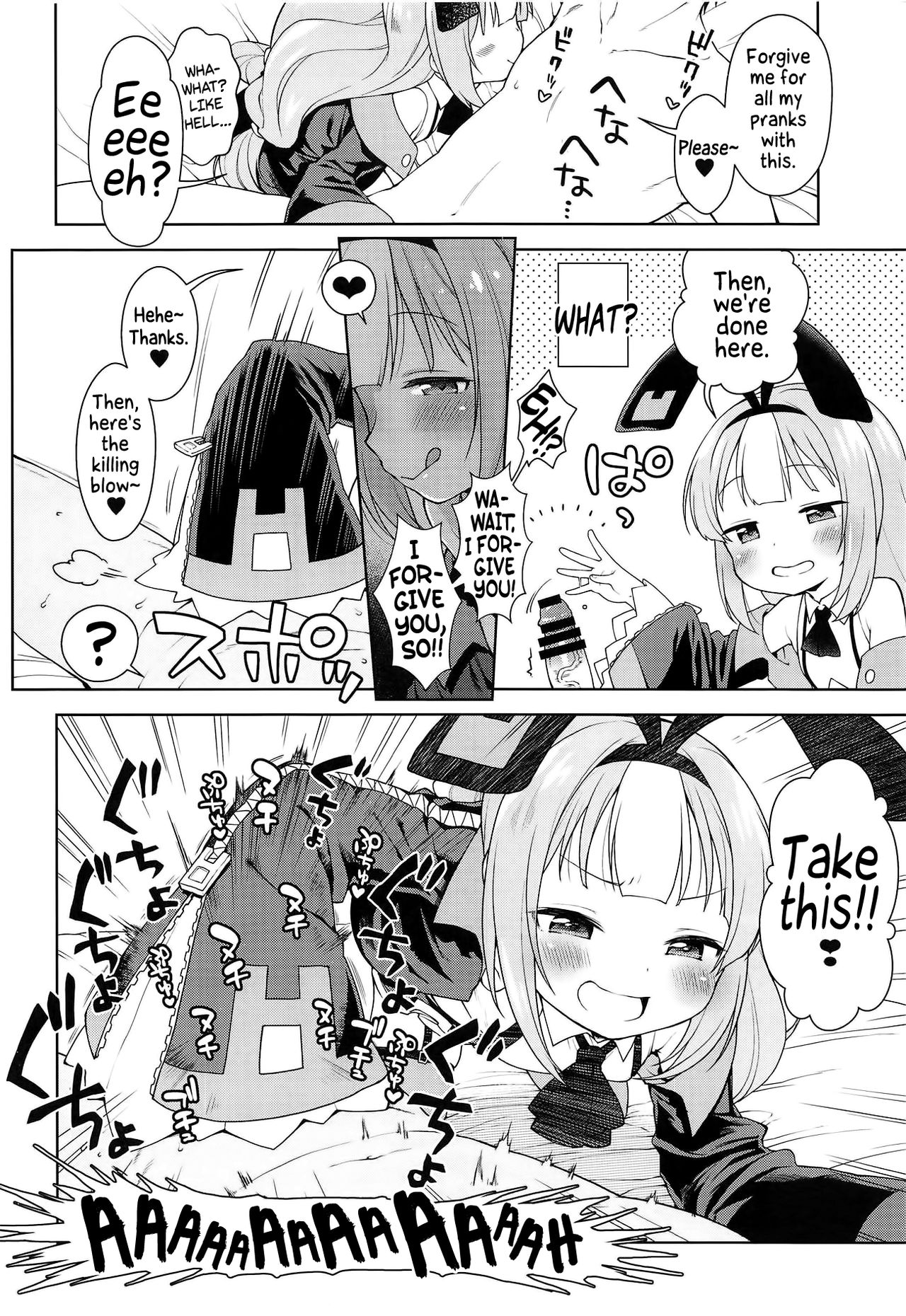 Namaiki na Hobby-chan ni Makeru Hazu ga Nai Hon | There's No Way I Would Lose To That Cheeky Hobby-chan: The Book page 9 full