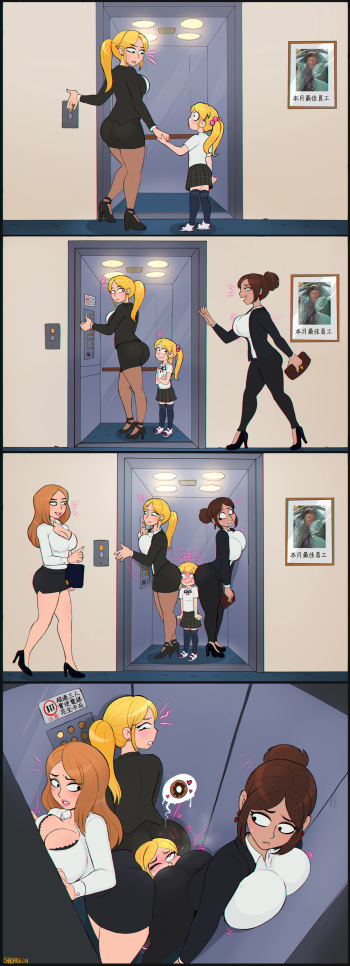 [Shadbase] Mother And Daughter (ongoing) cover