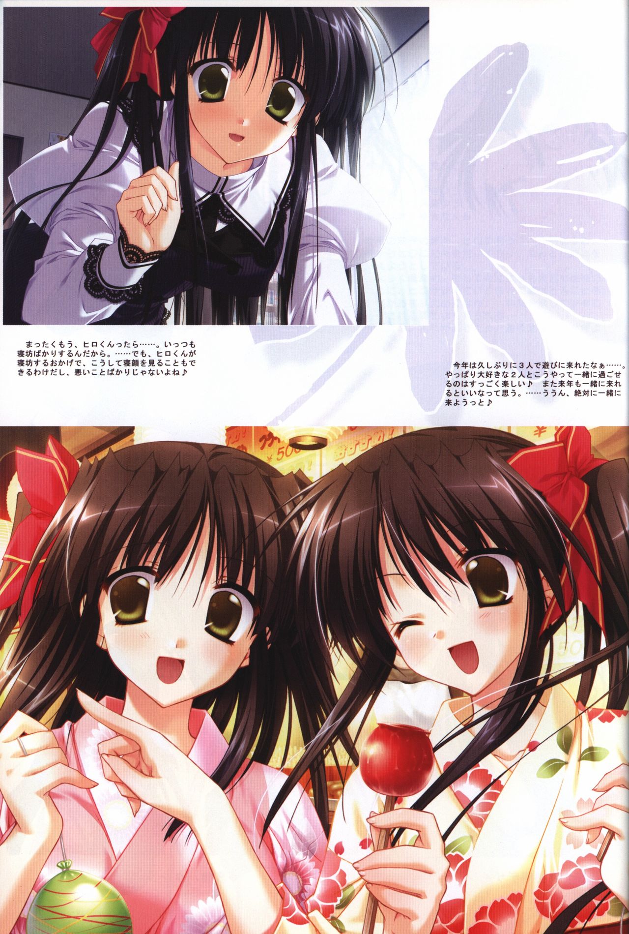 Aster visual fanbook page 11 full