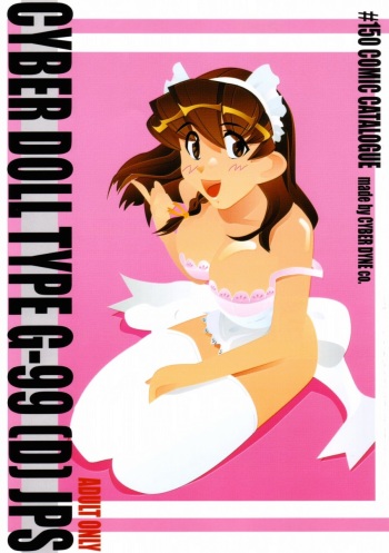 (C59) [T2 Unit, Mad Mac (Franken N, T-Factory)] CYBER DOLL TYPE G-99[D]JPS (Hand Maid May) cover