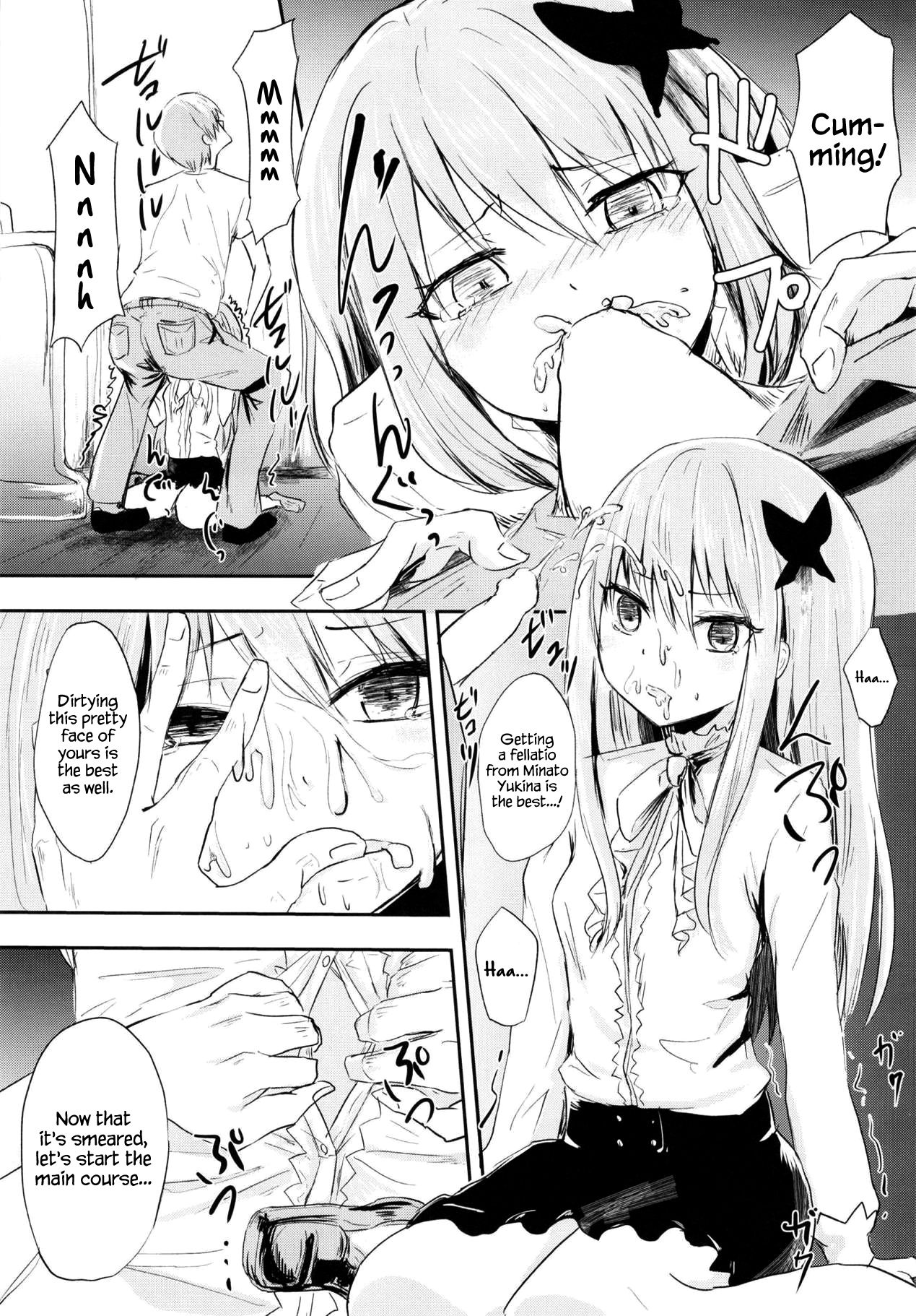 Fan Shikkaku page 11 full
