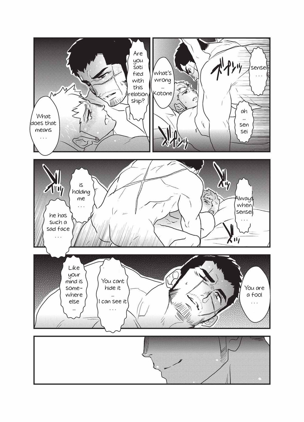 Etsuraku no Otori page 11 full