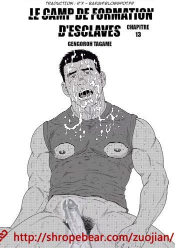 [TAGAME GENGOROH] Slave Training Summer Camp [Ch 13 - 14][FRENCH] cover