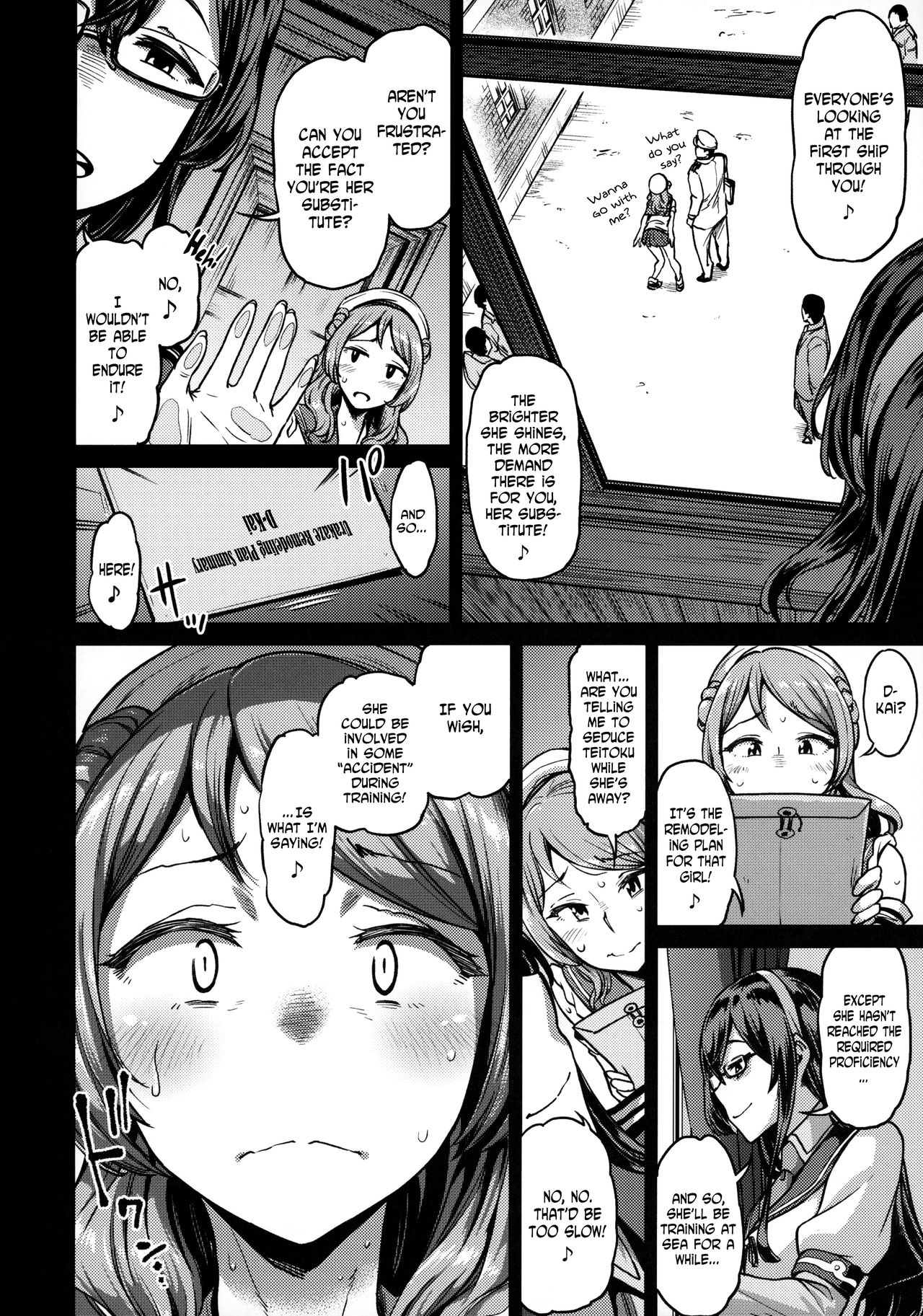 Nisekime no Urakaze page 11 full