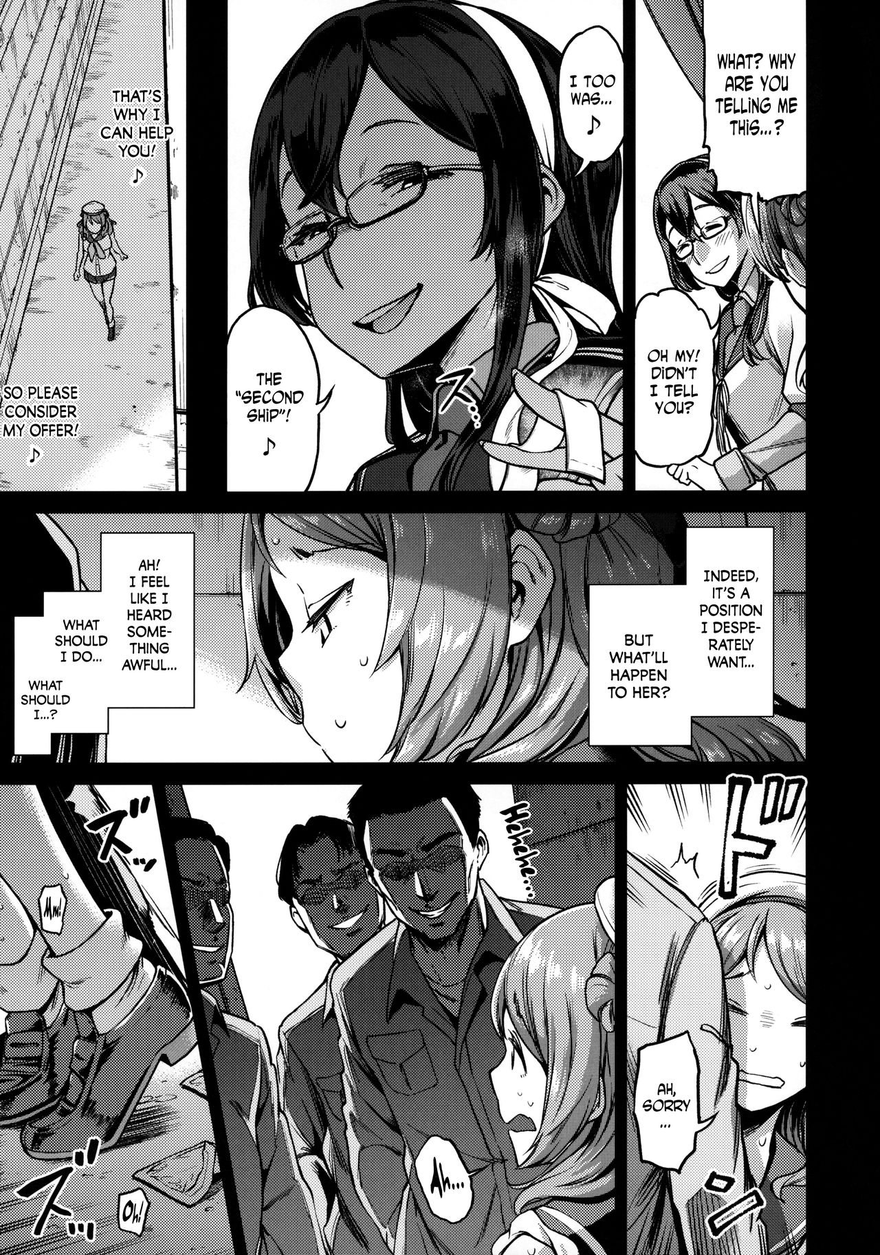 Nisekime no Urakaze page 12 full