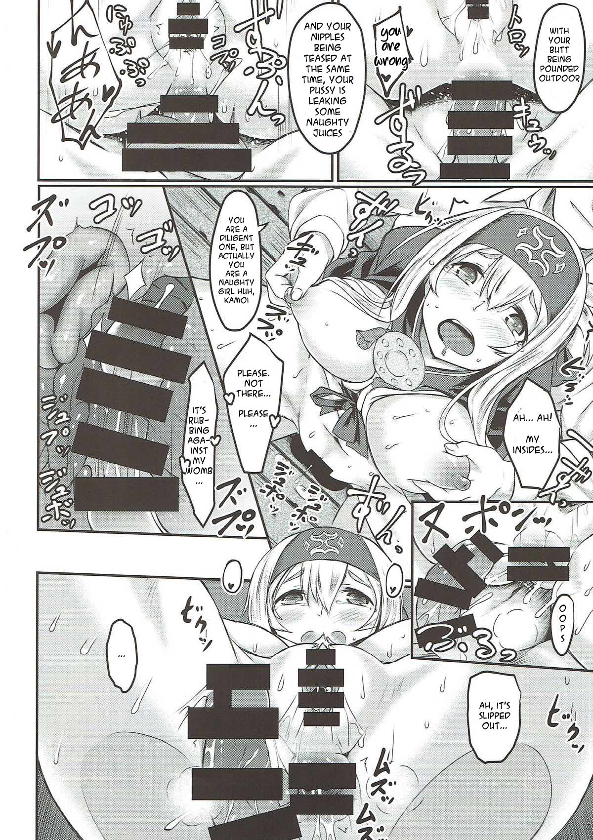Nure Tsubomi | Wet Bud page 11 full