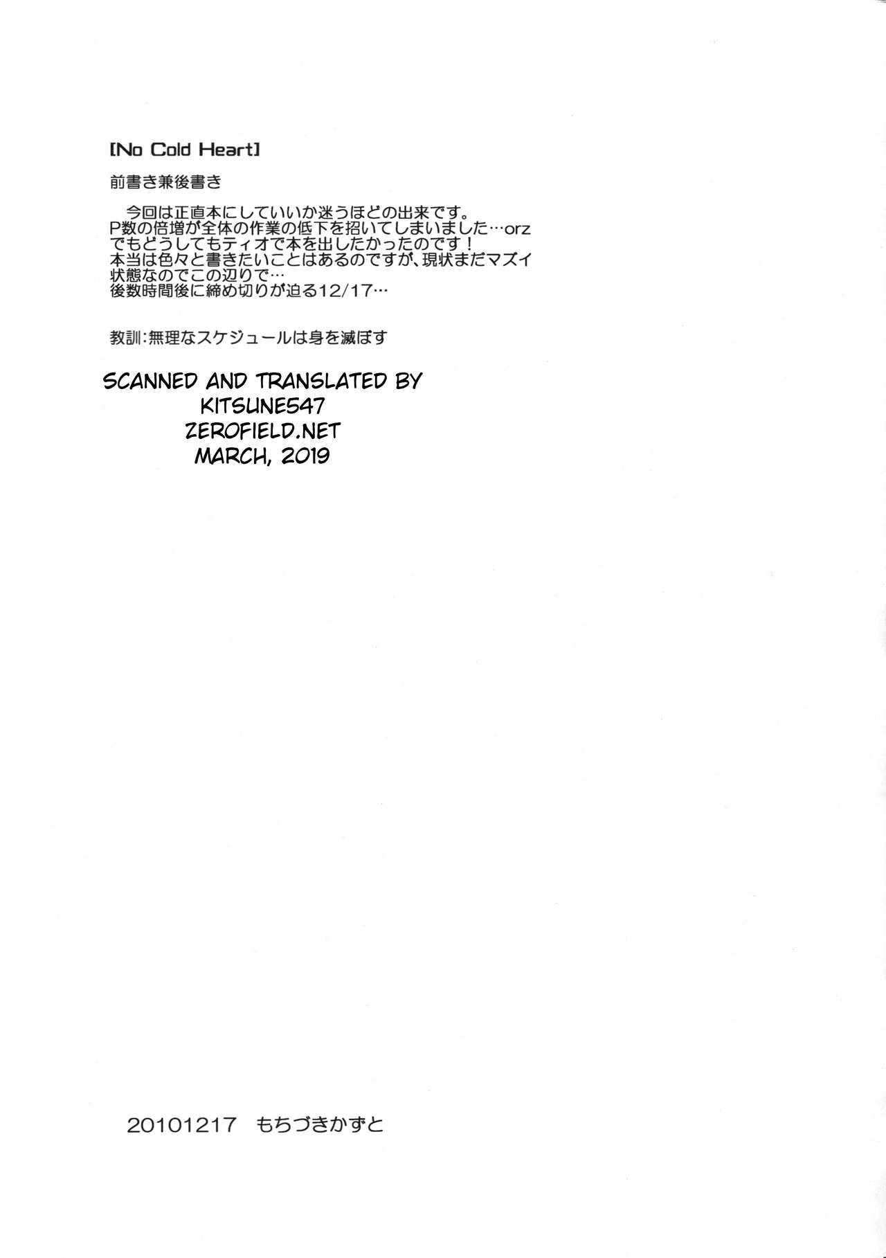 No Cold Heart ~Tio Plato~ page 2 full