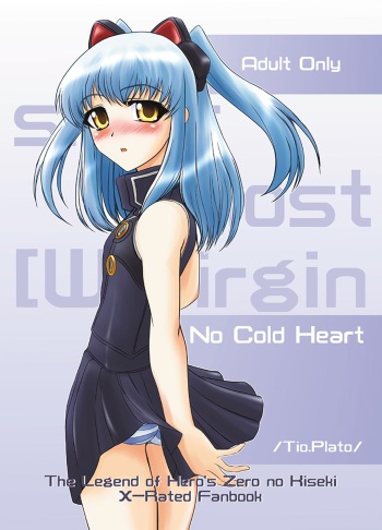 (C79) [Mameyamangetsudou (Mochizuki Kazuto)] No Cold Heart ~Tio Plato~ (The Legend of Heroes: Zero no Kiseki) [English] [kitsune547] cover