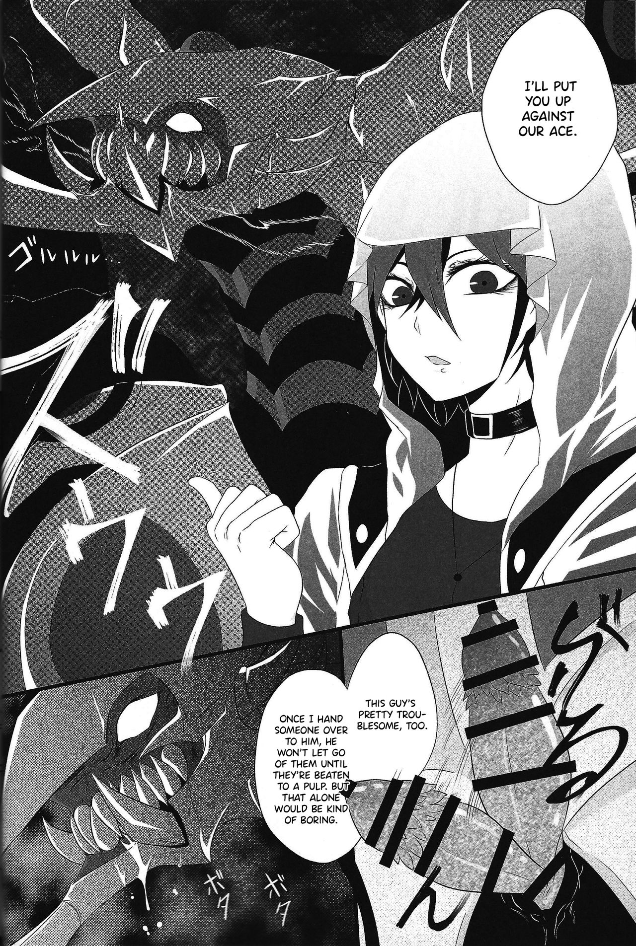 Unicorn Panic! page 11 full